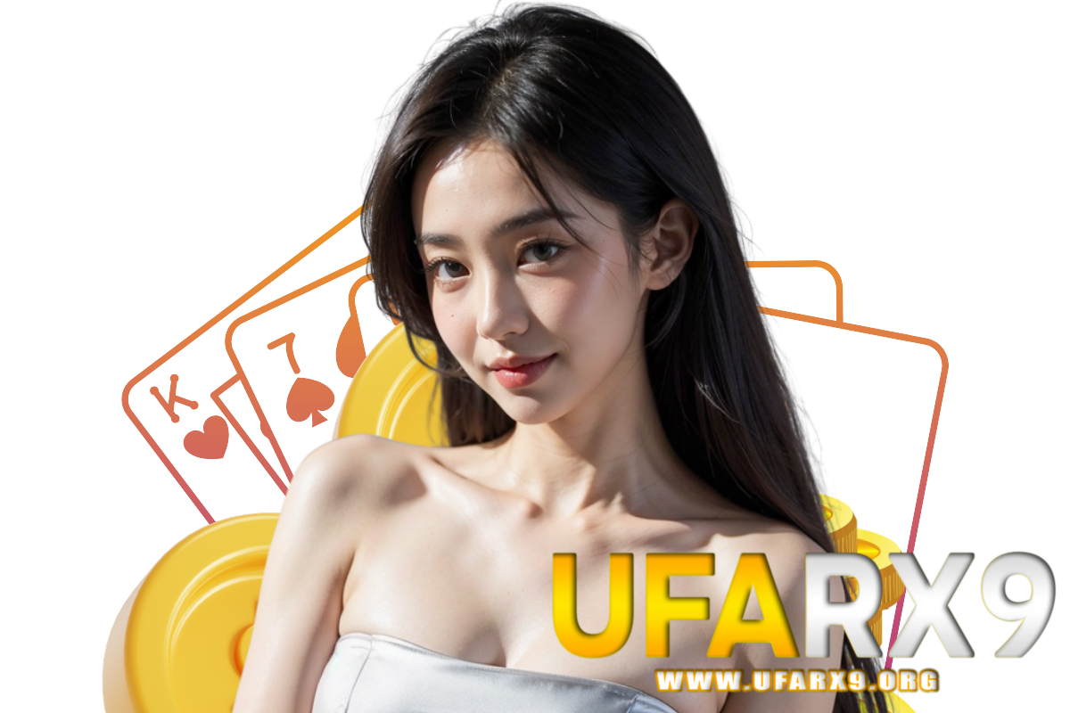 ufarx9 เว็บตรง